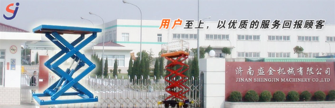 外圍護(hù)欄導(dǎo)軌式升降機(jī)的優(yōu)點(圖1) \